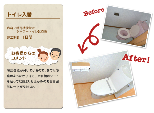 tub_seko_t.jpg